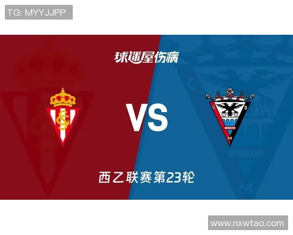 希洪竞技与埃瓦尔的激烈对决揭示西乙联赛的竞争魅力与球队实力较量